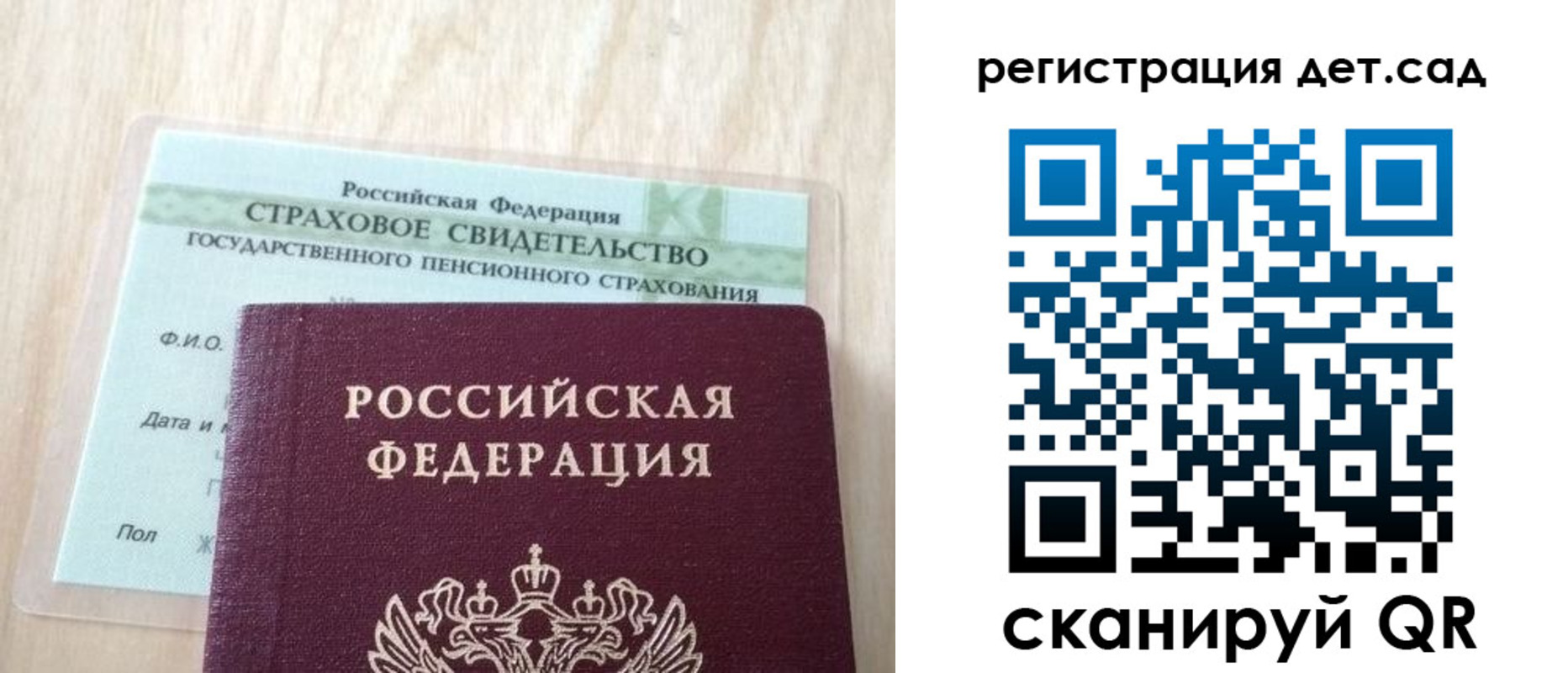 регистрация в Ижевске